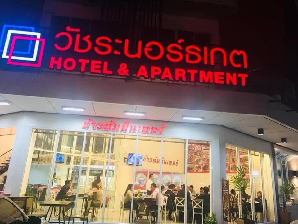 Vatchara Northgate Hotel Nakhon Sawan Zewnętrze zdjęcie